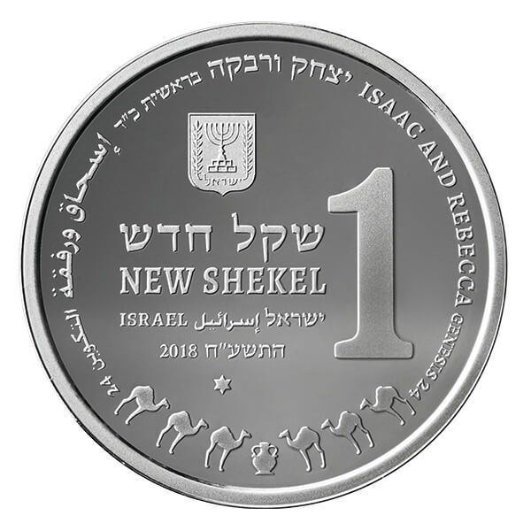 (2018-5778) 1 Ne Sh MS