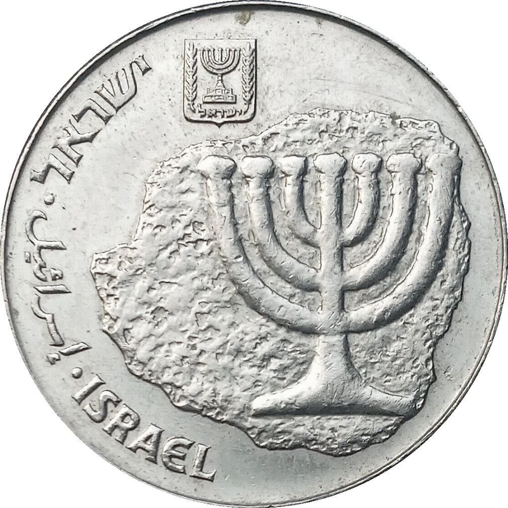 (1984-5744) 100 Sh התשמ׳׳ד (UNC set) MS