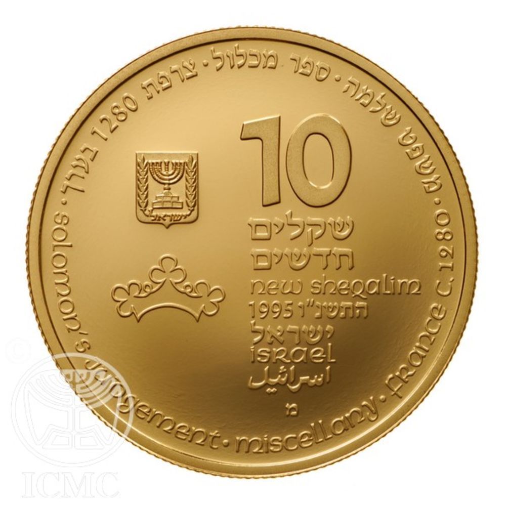 (1996-5756) 10 Ne Sh MS