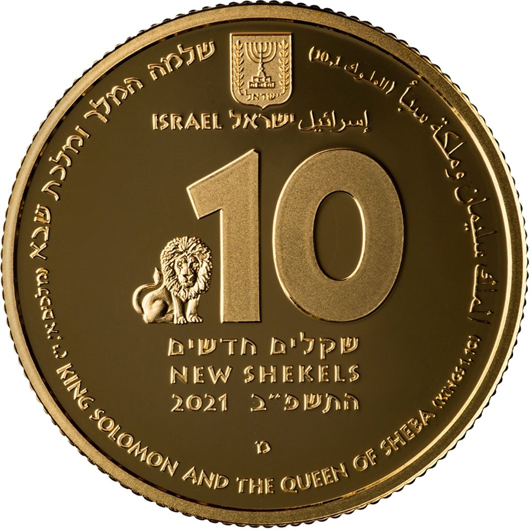 2021 10 Ne Sh Proof PR