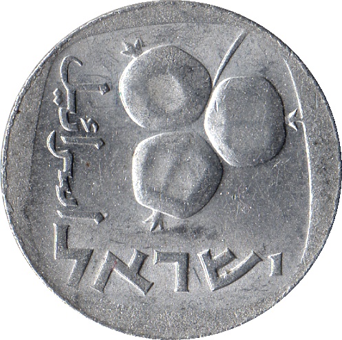 (1976-5736) 5 Ag תשל״ו; Jerusalem MS