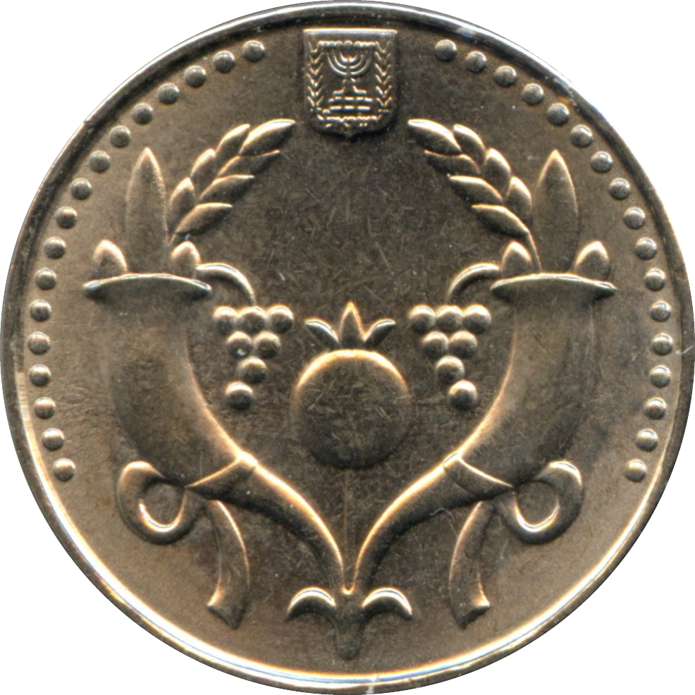 (2008-5768) 2 Ne Sh התשס׳׳ח (Utrecht mint) MS