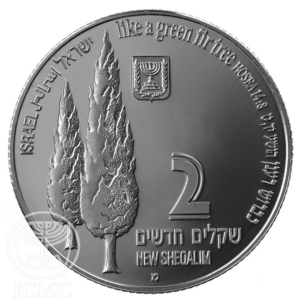 (1999-5759) 2 Ne Sh תשנ"ט - Proof PR