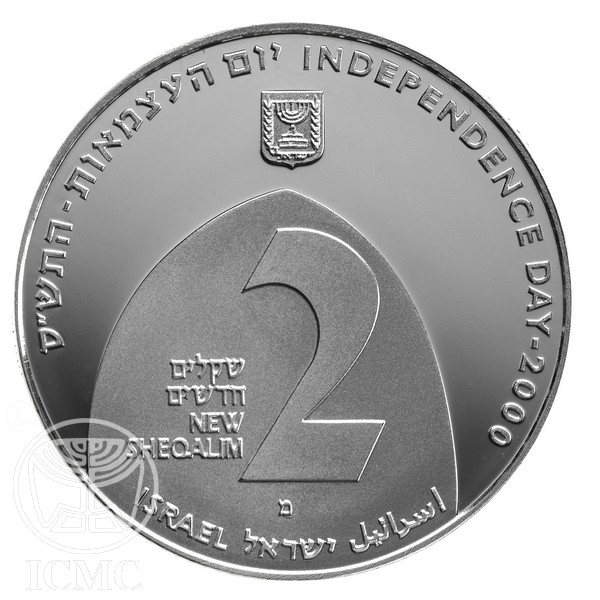 (2000-5760) 2 Ne Sh התש"ס - Proof PR