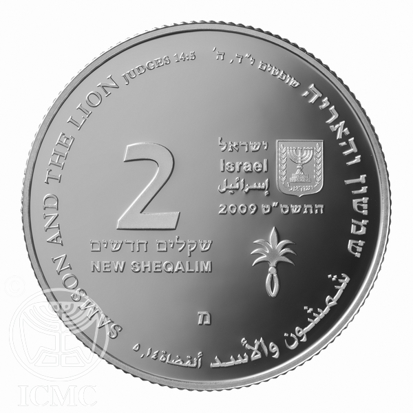 (2009-5769) 2 Ne Sh התשםייט - Proof PR