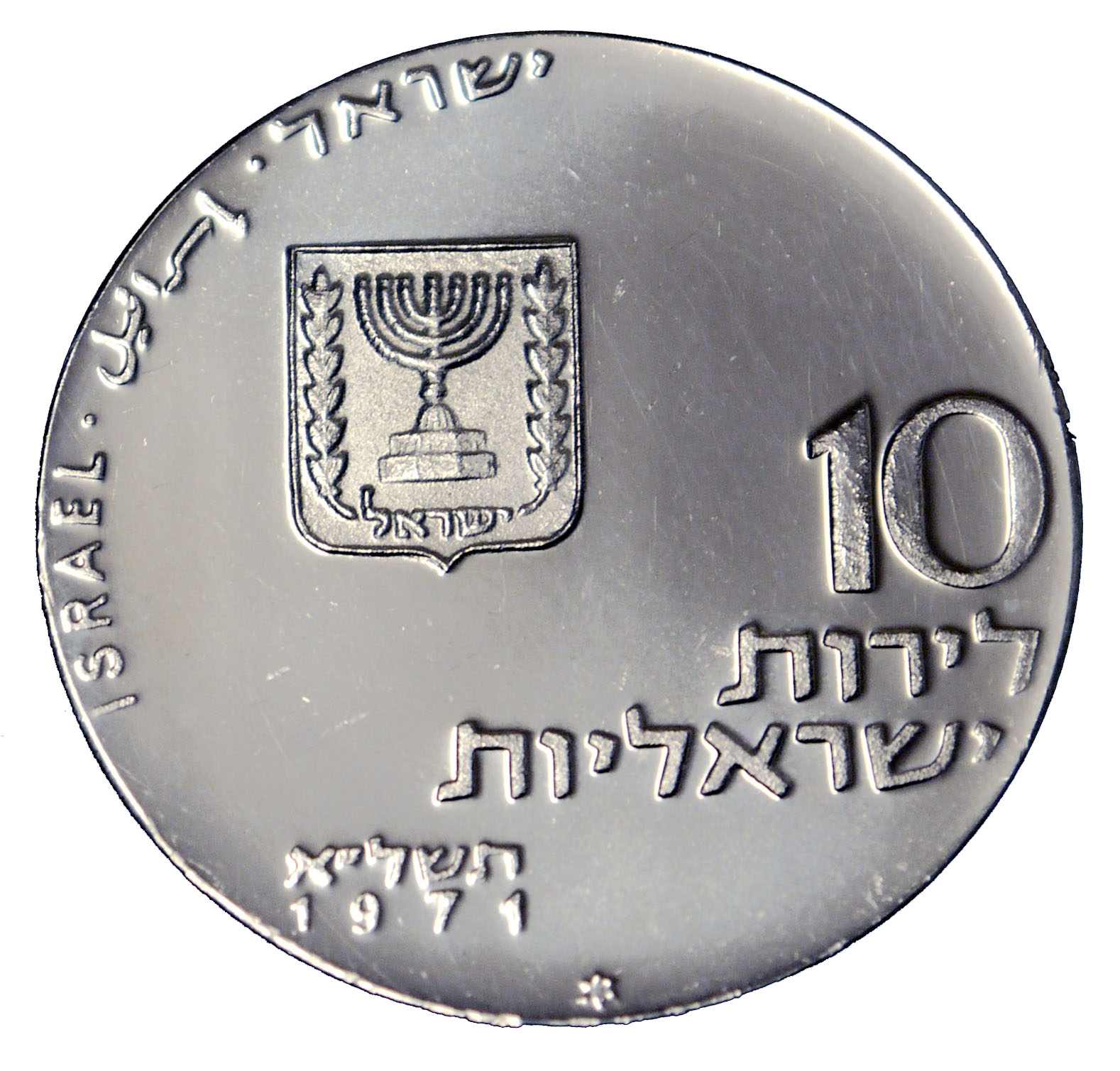 (1971-5731) £10 Is MS