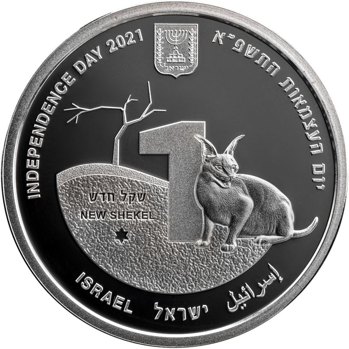 (2021-5781) 1 Ne Sh Prooflike PR