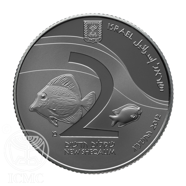 (2013-5773) 2 Ne Sh התשע"ג - Proof PR