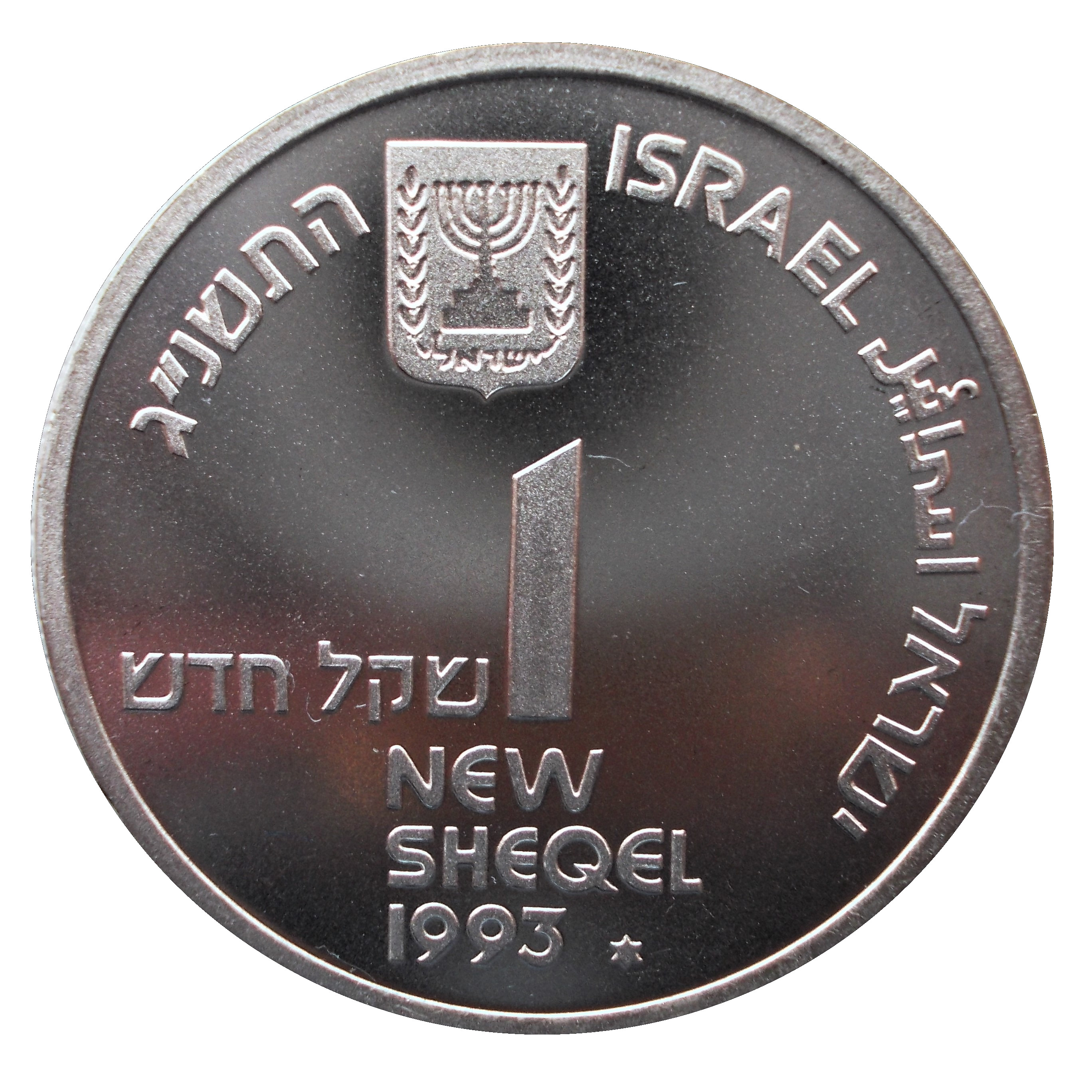 (1993-5753) 1 Ne Sh Proof-like PR