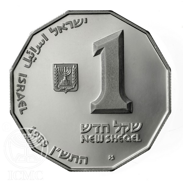 (1989-5750) 1 Ne Sh התש׳׳ן Proof PR