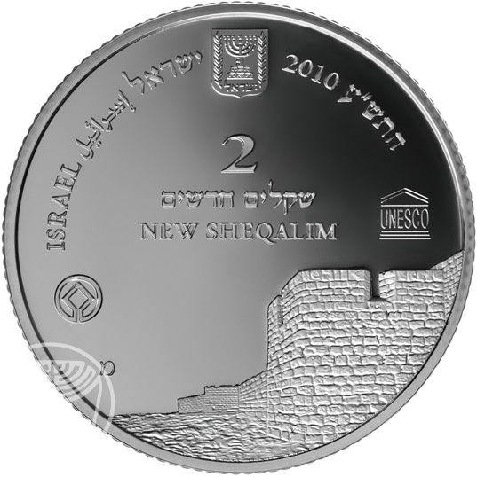 (2010-5770) 2 Ne Sh התשייע - Proof PR