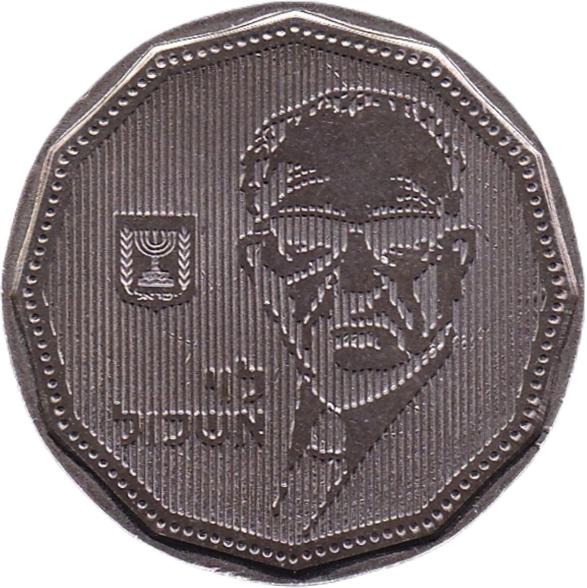 (1990-5750) 5 Ne Sh התש״נ MS