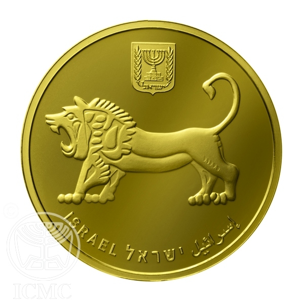 (2013-5773) 20 Ne Sh התשע"ג - Brilliant Uncirculated MS
