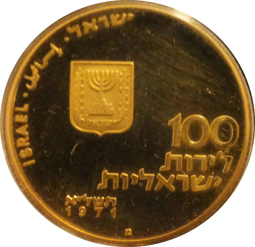 (1971-5731) £100 Is Proof PR