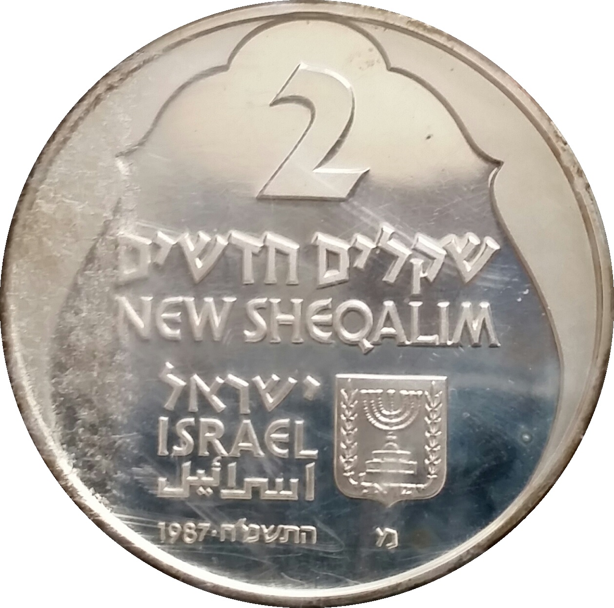 (1988-5748) 2 Ne Sh Proof PR