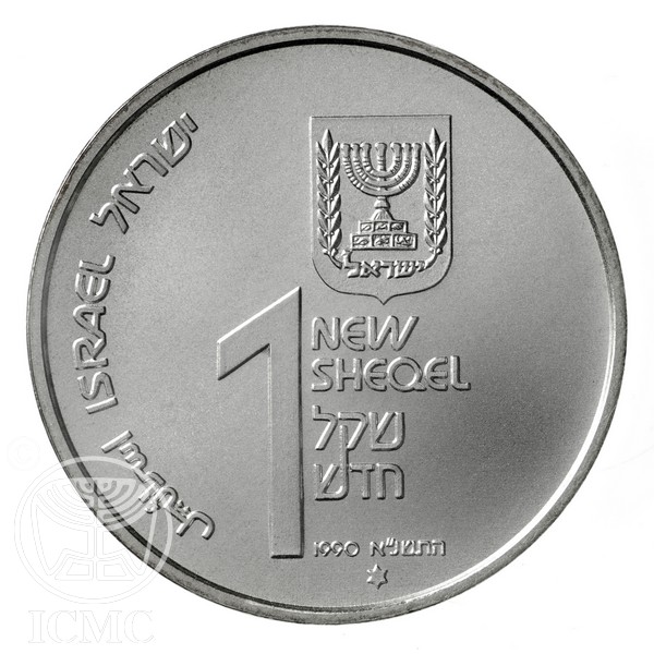 (1990-5751) 1 Ne Sh התשנ׳׳א BU MS