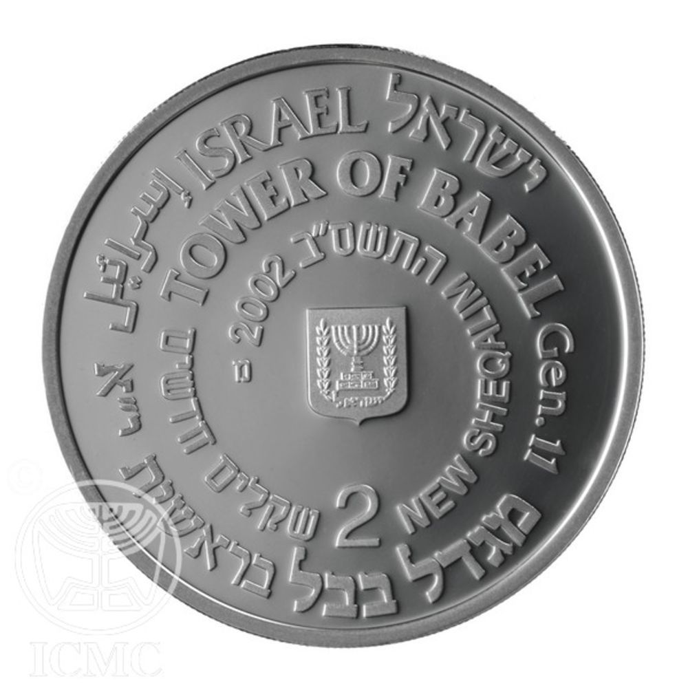 (2002-5762) 2 Ne Sh Proof PR