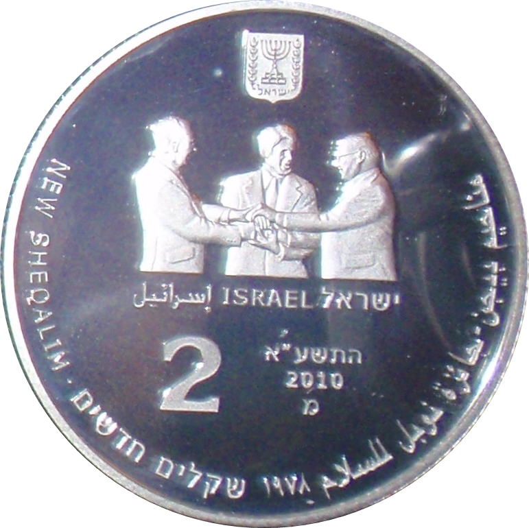 (2011-5771) 2 Ne Sh התשע״א - Proof PR