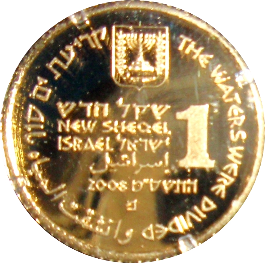 (2009-5769) 1 Ne Sh התשם"ט - Proof PR