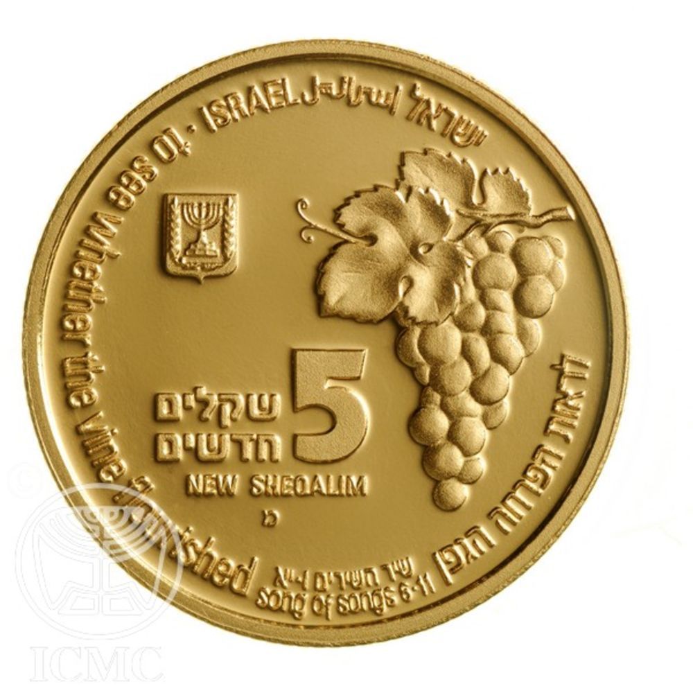 (1996-5756) 5 Ne Sh MS