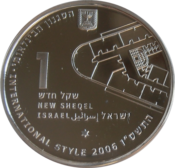 (2006-5766) 1 Ne Sh התשס״ו - Prooflike PR