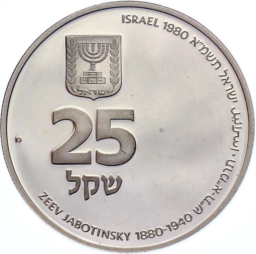 (1981-5741) 25 Sh MS