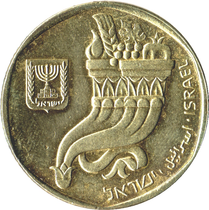 (1982-5742) 5 Sh התשמ׳׳ב; Santiago and Paris MS