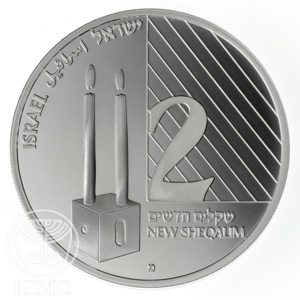 (1992-5753) 2 Ne Sh התשנ׳׳ג (Proof) PR