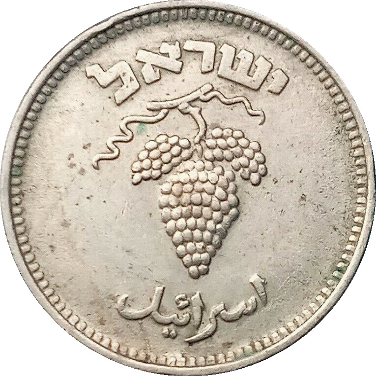 (1949-5709) 25 Pr תש'ט (Proof) PR