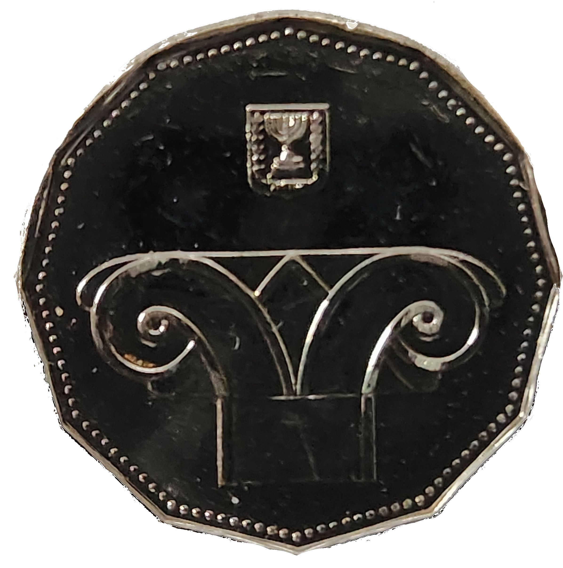 (2023-5782) 5 Ne Sh 2023 MS