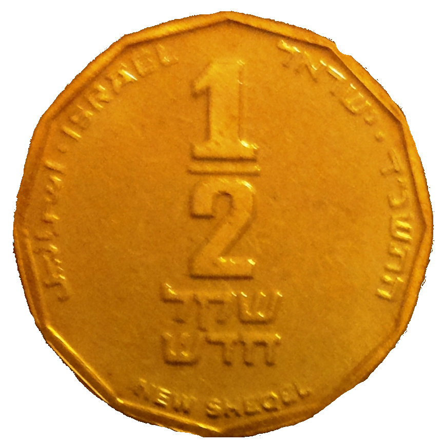 (1994-5754)  ½ Ne Sh התשנ"ד in mint set only MS