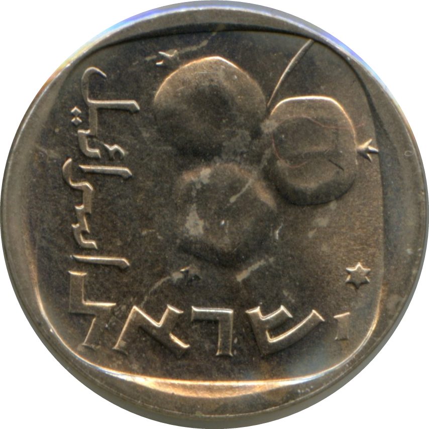(1974-5734) 5 Ag תשל״ד MS