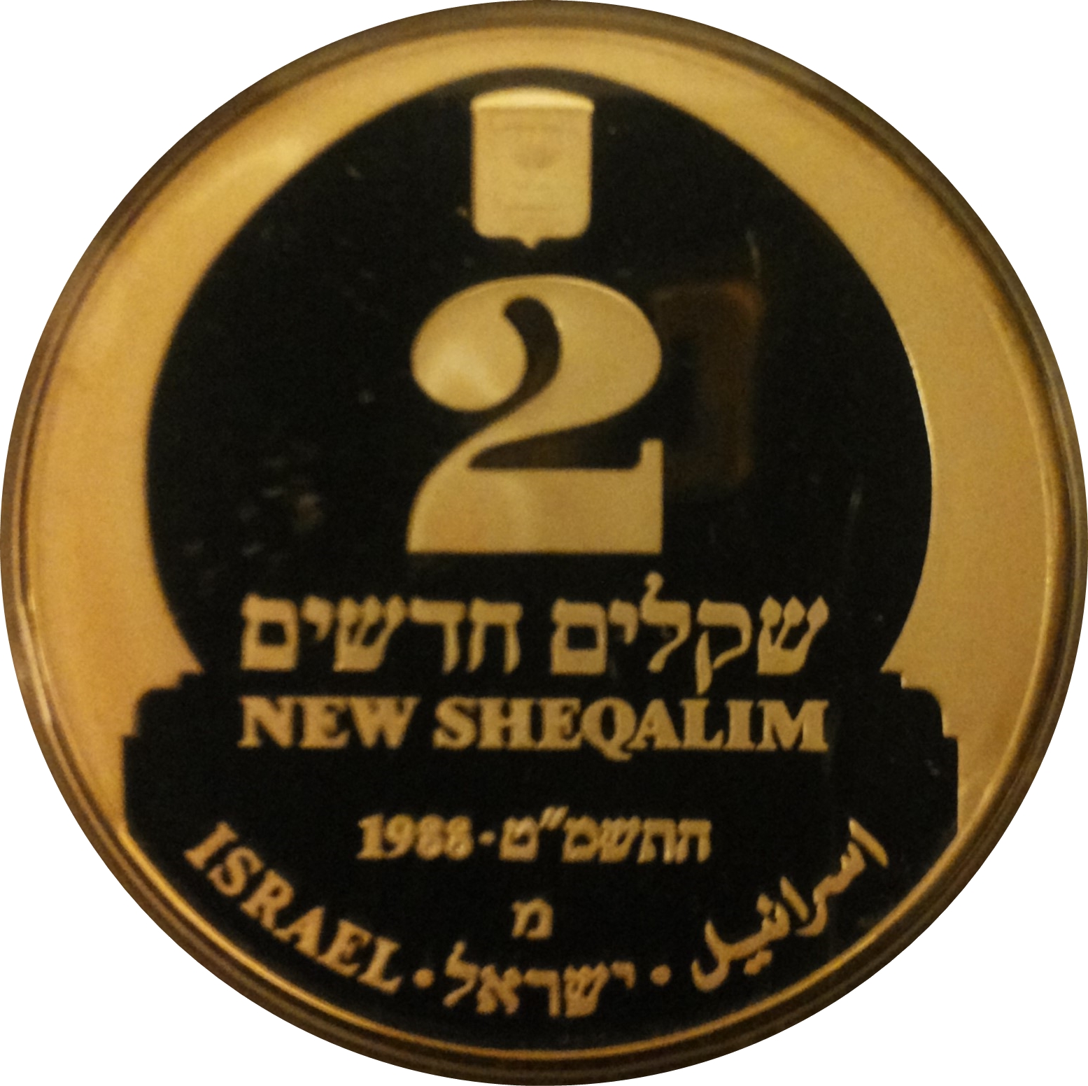 (1988-5748) 2 Ne Sh Proof PR