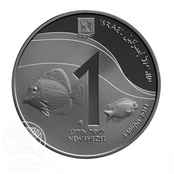 (2013-5773) 1 Ne Sh התשע"ג - Prooflike PR