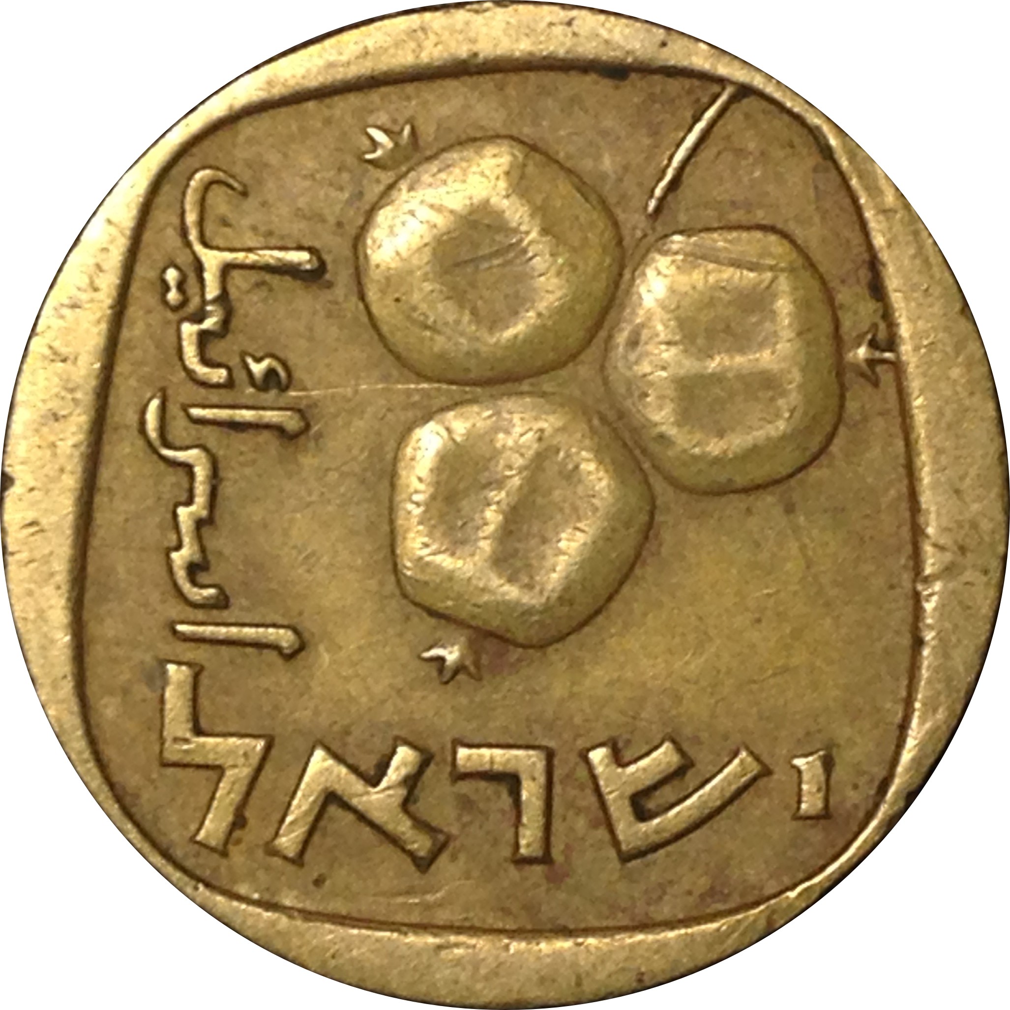 (1960-5720) 5 Ag תש"ך; Tel Aviv MS