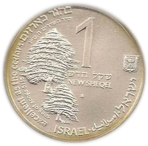 (1992-5752) 1 Ne Sh התשנ״ב - BU MS