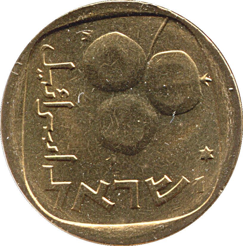 (1971-5731) 5 Ag תשל״א MS