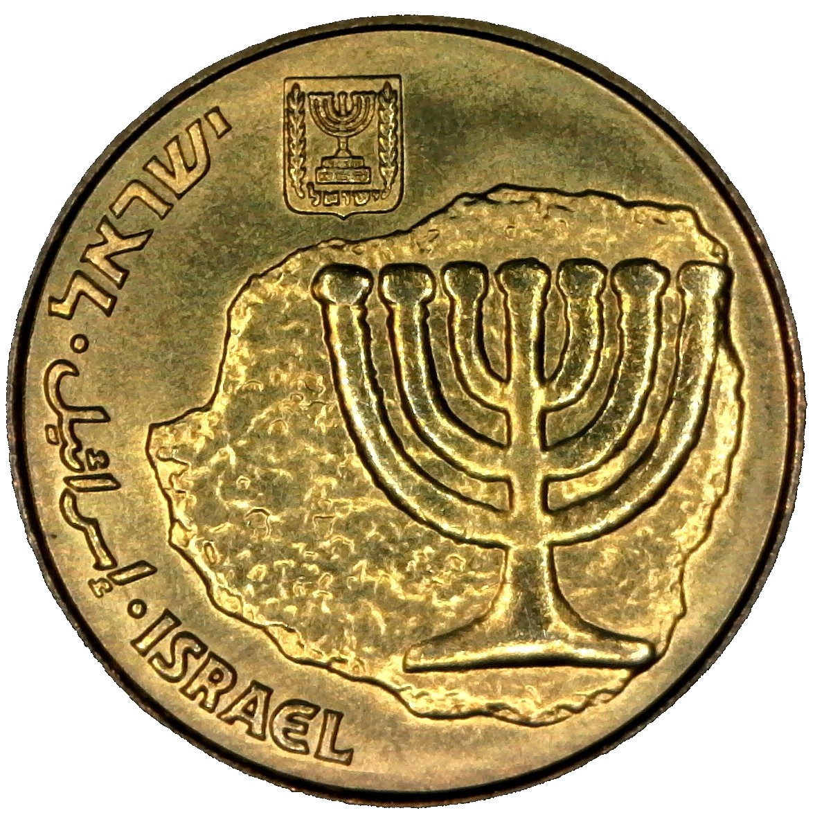(1985-5746) 10 Ag התשמ׳׳ו (BU; In sets only) MS