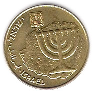 (1988-5748) 10 Ag התשמ״ח MS