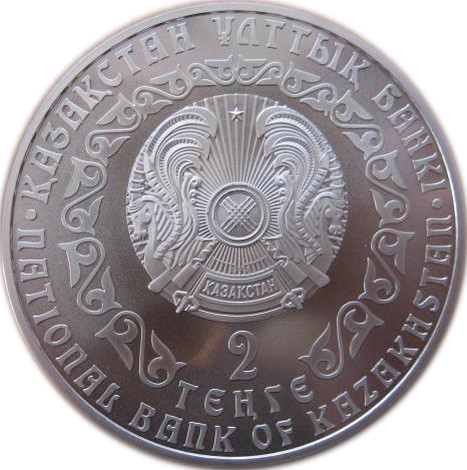 2009 2 Te Proof PR