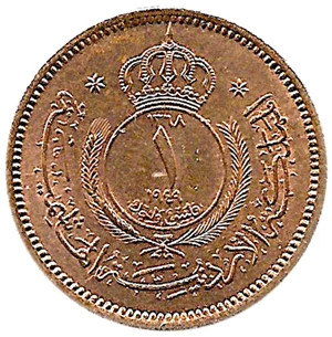 image for: 1949 1 Fils