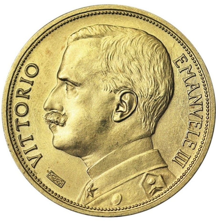 1912 20 Li 2-3 pieces knwon PR