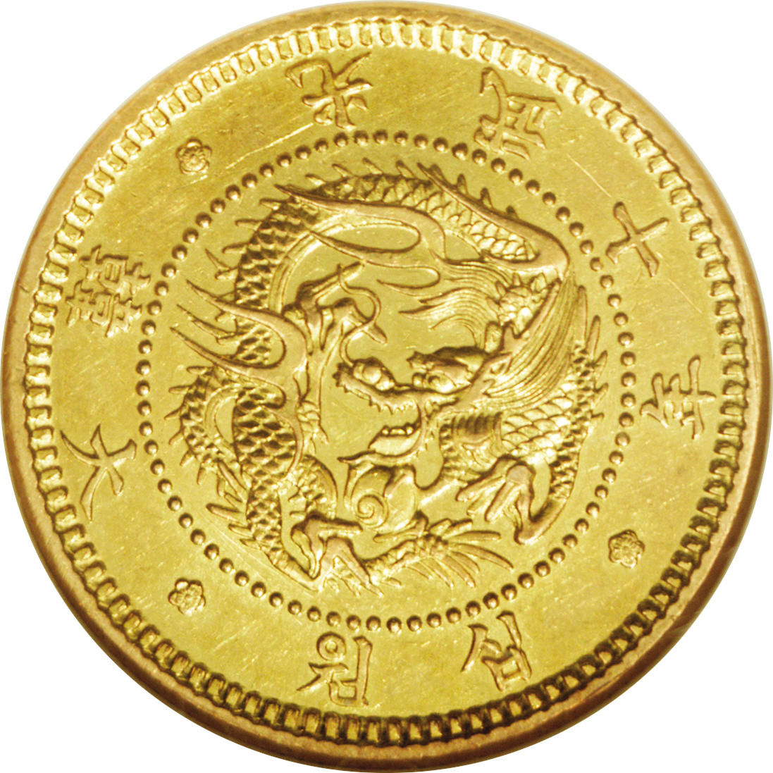 (1906-10) 10 Wo 光武十年 MS