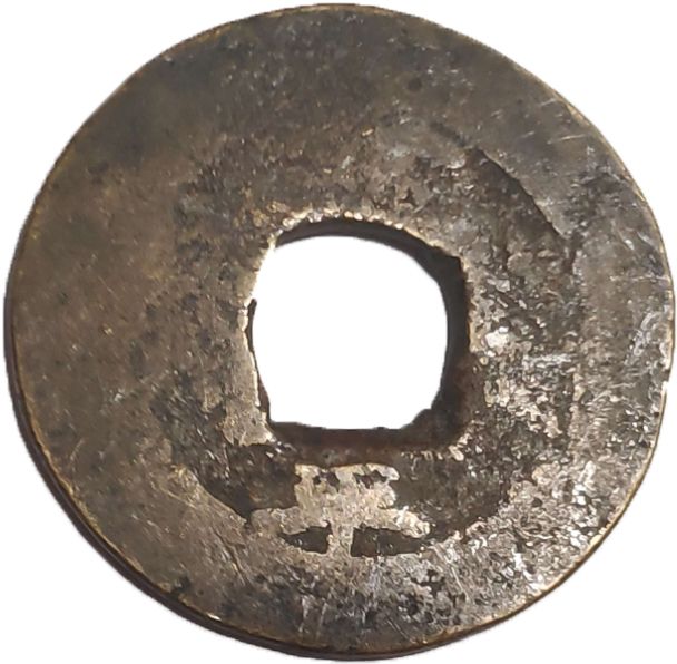 1778-1806 1 Mu Series 1 (一) MS