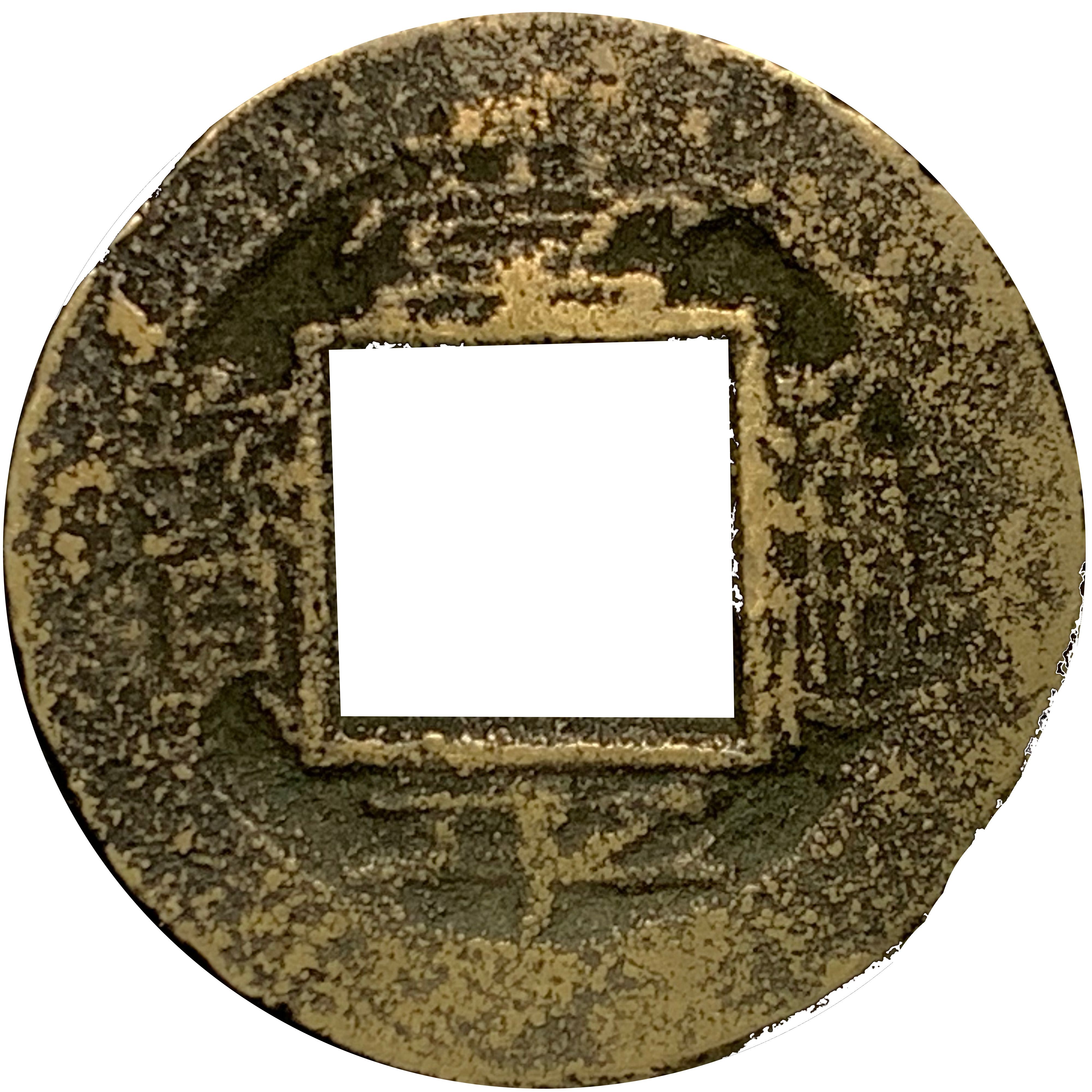 1891-1891 1 Mu Series 1 (一) MS