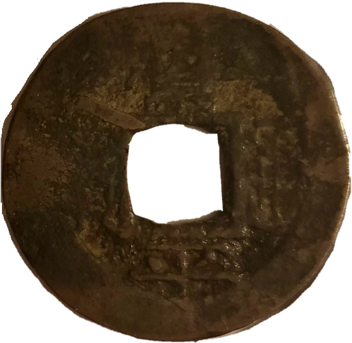 1828-1828 1 Mu Series 1 (一) MS