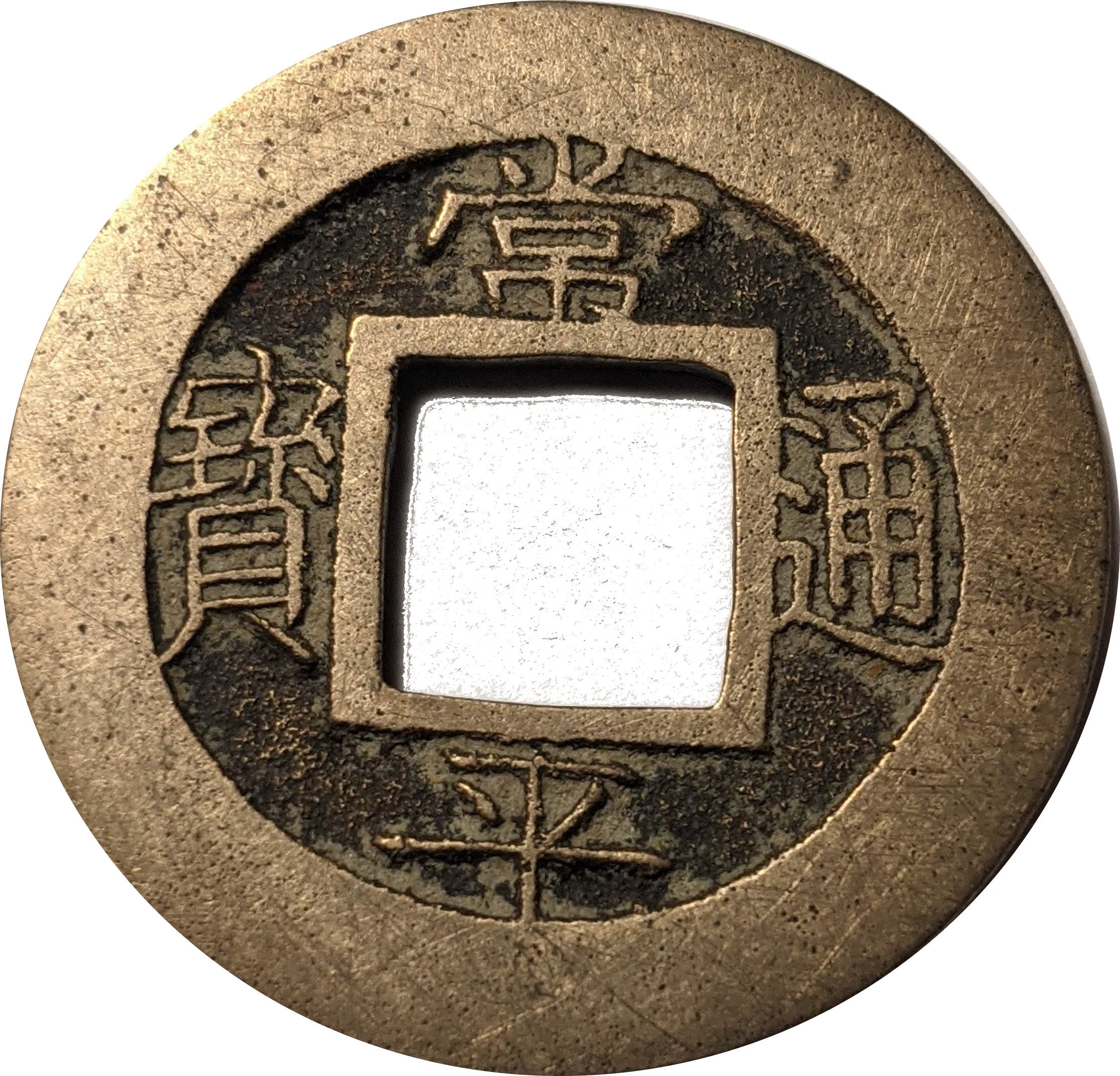 1852-1852 1 Mu Series 1 (一) MS