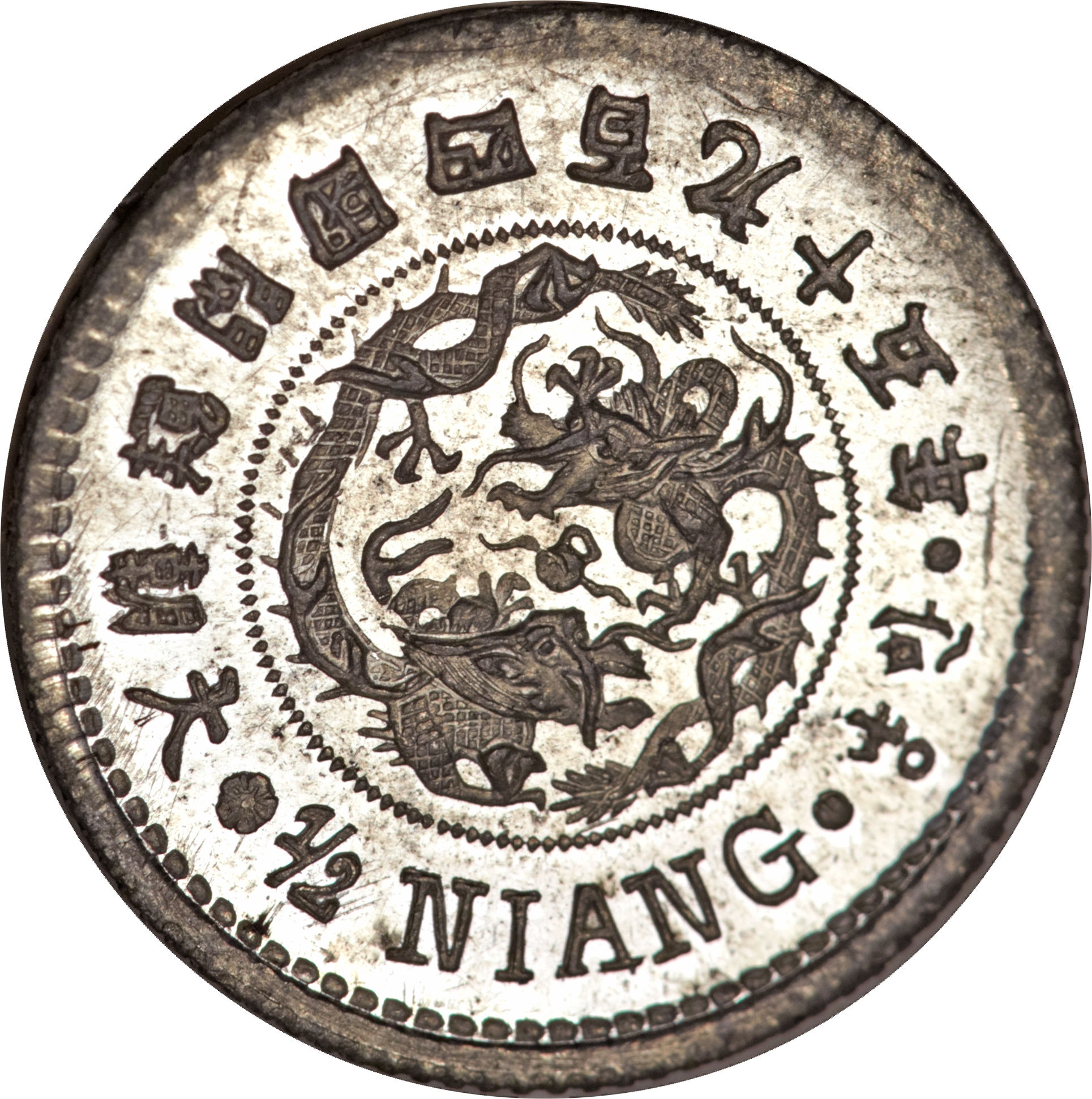 (1886-495)  ½ Ni 開國四百九十五年 PR