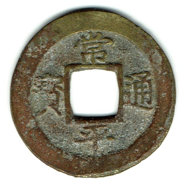 1742-1742 1 Mu Series 1 (一) MS