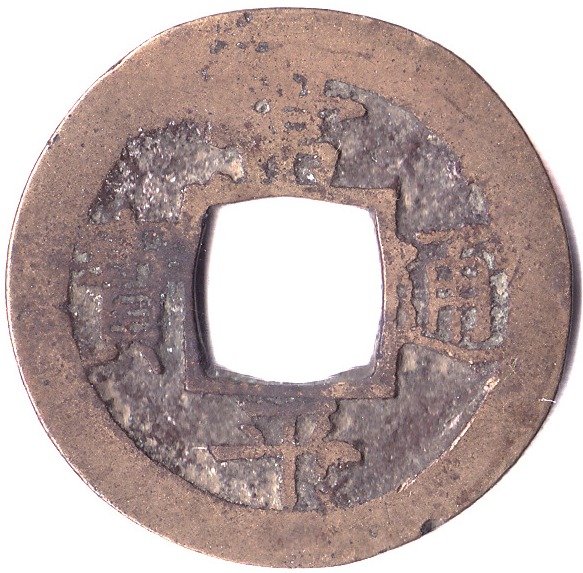 1757-1757 2 Mu Series 1 (一) MS